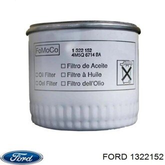 Масляный фильтр винт накручеваемый FORD 1322152