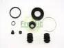 Ремкомплект тормозного суппорта MAZDA RX-7 92-02 FRENKIT 235021 (фото 1)