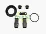 Ремкомплект тормозного суппорта FORD Escape 00-07, Maverick 00-07; MERCEDES-BENZ C-Class W204 07-14, ML W164 05-11, CLC 08-11, R-Class W251 05-13; BMW 1 E81-88 04-11, Z4 E85-86 02-08, 5 E39 97-04, 3 E46 99-05; MAZDA Tribute 00-07 FRENKIT 240018 (фото 1)