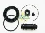 Ремкомплект гальмівного супорта переднього SUBARU Impreza 92-01 FRENKIT 254113 (фото 1)