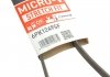 Поликлиновые ремни Micro-V StretchFit (Выр-во) Gates 6PK1249SF (фото 6)