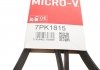 Поликлиновые ремни Micro-V (Выр-во) Gates 7PK1815 (фото 5)