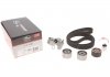 Ремкомплекты привода ГРМ автомобилей PowerGrip Kit (Выр-во Gates) K015612XS