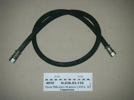 РВД 0510 Ключ 32 d-16 <STANDART> (2 SN) (выр-во) Гидросила Н.036.85.0510 2SN