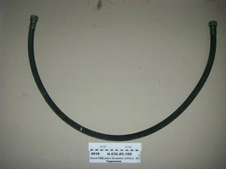 РВД 0810 Ключ 32 d-16 серии<STANDART> (2 SN) (выр-во) Гидросила Н.036.85.0810 2SN