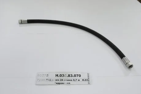 РВД 1210 Ключ 41 d-20 (выр-во гидросила) Гидросила Н.036.87.1210 1SN