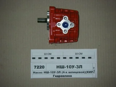 Насос НШ-10У (М)-3Л /MASTER/ (6-х шлиц.) (выр-во) Гидросила НШ-10У-3Л