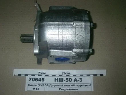 Насос (круглый)<ANTEY> (выр-во) Гидросила НШ-50А-3