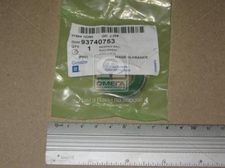 Подшипник генератора (выр-во) GM 93740753
