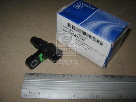 Датчик оборотов (выр-во) GM 93743007