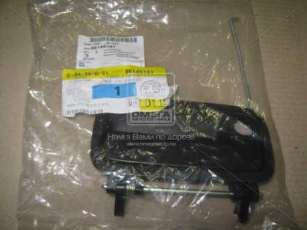 Ручка дверей GM 96145141