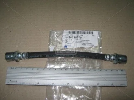 Гальмівний шланг 220 мм GM 96215570