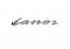 Эмблема DAEWOO/CHEVROLET LANOS (выр-во) GM 96245521 (фото 1)