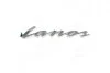 Эмблема DAEWOO/CHEVROLET LANOS (выр-во) GM 96245521 (фото 1)