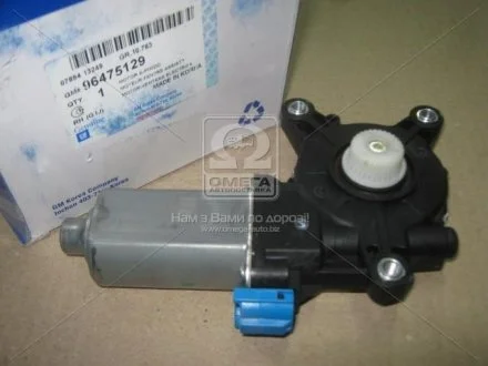 Мотор склоочисника GM 96475129