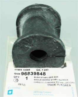 Втулка стабилизатора передний мост GM 96839849
