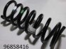 Пружина подвески задняя винтовая GM 96858416 (фото 1)
