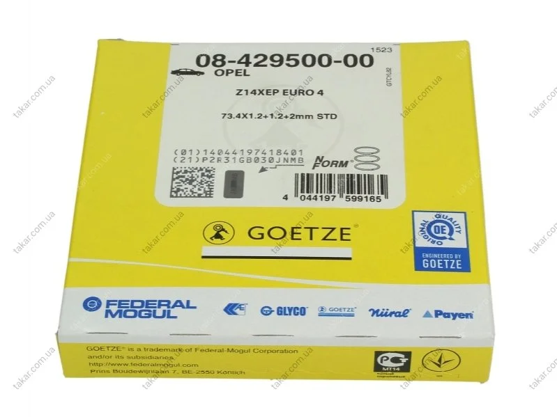 Кольцо поршневое на 1 цилиндр, комплект. GOETZE 08-429500-00 (фото 1)