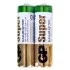Батарейка SUPER ALKALINE 1.5V 15A-2DP40 лужна, LR6, АА GP 00000029234 (фото 1)