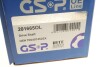 Приводной вал GSP 201665OL (фото 8)