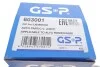 ШРКШ с пыльником внутренний GSP 603001 (фото 5)