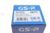 РШ шарнир (комплект) GSP 603009 (фото 4)