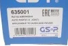 ШРУС GSP 635001 (фото 12)