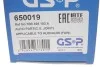 РШ шарнір (комплект) GSP 650019 (фото 14)