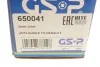РШ шарнир (комплект) GSP 650041 (фото 12)