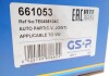 РШ шарнір (комплект) GSP 661053 (фото 3)