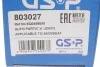 РШ шарнир (комплект) GSP 803027 (фото 16)
