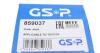 ШРУС GSP 859037 (фото 12)