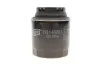 Масляный фильтр винт накручеваемый HENGST FILTER H314W01 (фото 1)