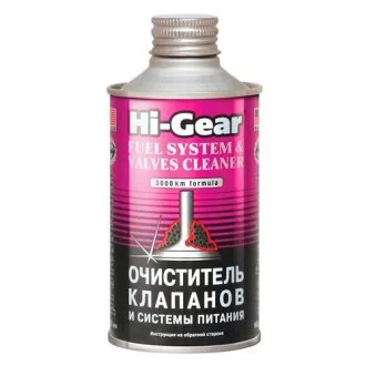 Тотальний очищувач системи живлення і клапанів (на 60 л), 325 мл HI-GEAR HG3236