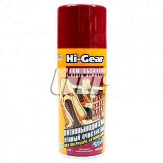 Пенный очиститель и пятновыводитель (аэрозоль), 340 г HI-GEAR HG5200