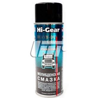 Смазка молибденовая, 312 г HI-GEAR HG5531