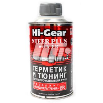 Герметик та тюнінг для гідропідсилювача керма c ER, 295 мл HI-GEAR HG7026
