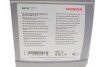 Олива HONDA 08232P99T4LHE (фото 2)