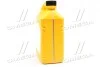 Антифриз-концентрат Hyundai/Kia Long Life Coolant, 4л. червоний Hyundai/Kia/Mobis 0710000401 (фото 4)