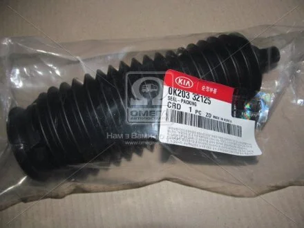 Пильовик рульової рейки (вир-во Mobis) Hyundai/Kia/Mobis 0K20332125