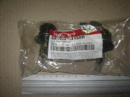 Стійка стабілізатора (Mobis) Hyundai/Kia/Mobis 0K2A534150B