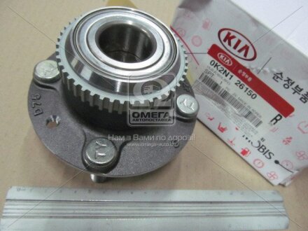 Маточина задня в зборі (Mobis) Hyundai/Kia/Mobis 0K2N126150