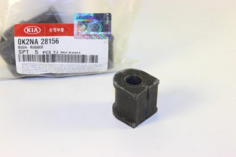 Втулка стабілізатора задній міст Hyundai/Kia/Mobis 0K2NA28156