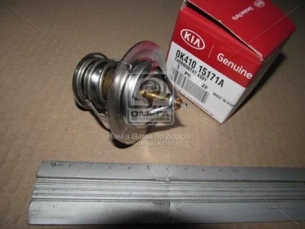 Термостат (вир-во Mobis) Hyundai/Kia/Mobis 0K41015171A
