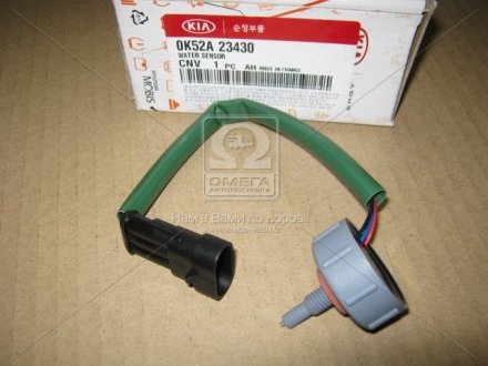 Датчик уровня воды топливног Hyundai/Kia/Mobis 0K52A23430