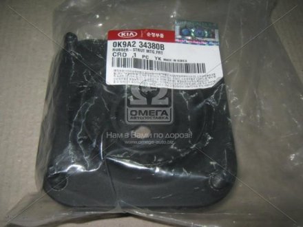 Чашка амортизатора переднього (вір-во Mobis) Hyundai/Kia/Mobis 0K9A234380B