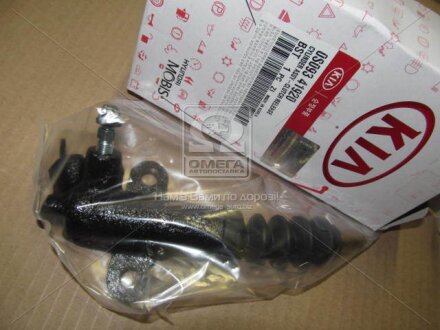 Циліндр зчеплення робітник (Mobis) Hyundai/Kia/Mobis 0S09341920