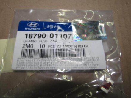 Запобіжник 7.5 A (Mobis) Hyundai/Kia/Mobis 1879001107