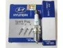 Свеча зажигания бензин никель 1 шт Hyundai/Kia/Mobis 1881411051 (фото 3)
