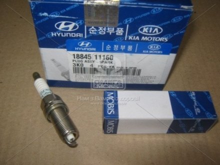 Свеча зажигания Hyundai/Kia/Mobis 1884511160 (фото 1)